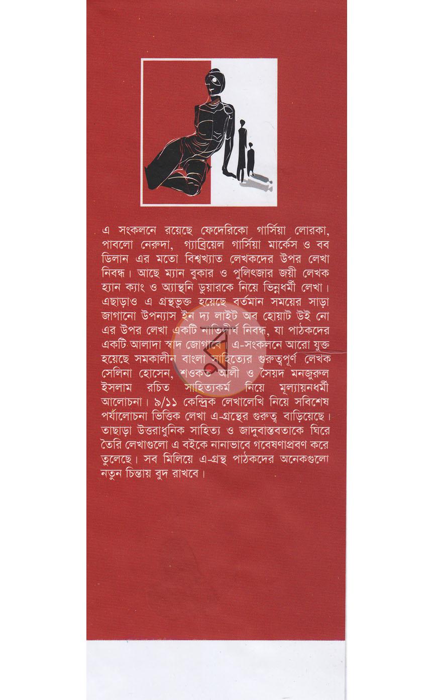 পাতা 1