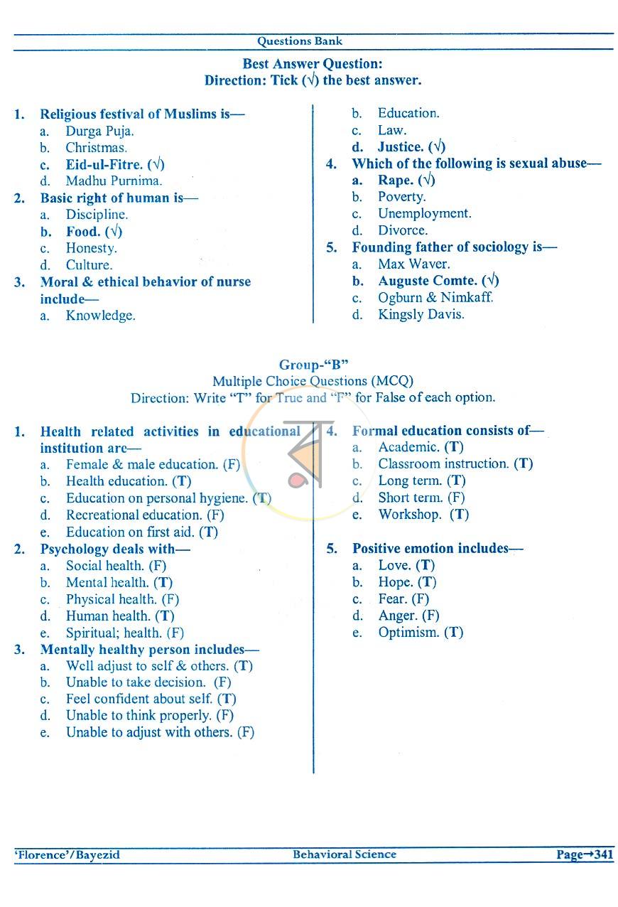 পাতা 15