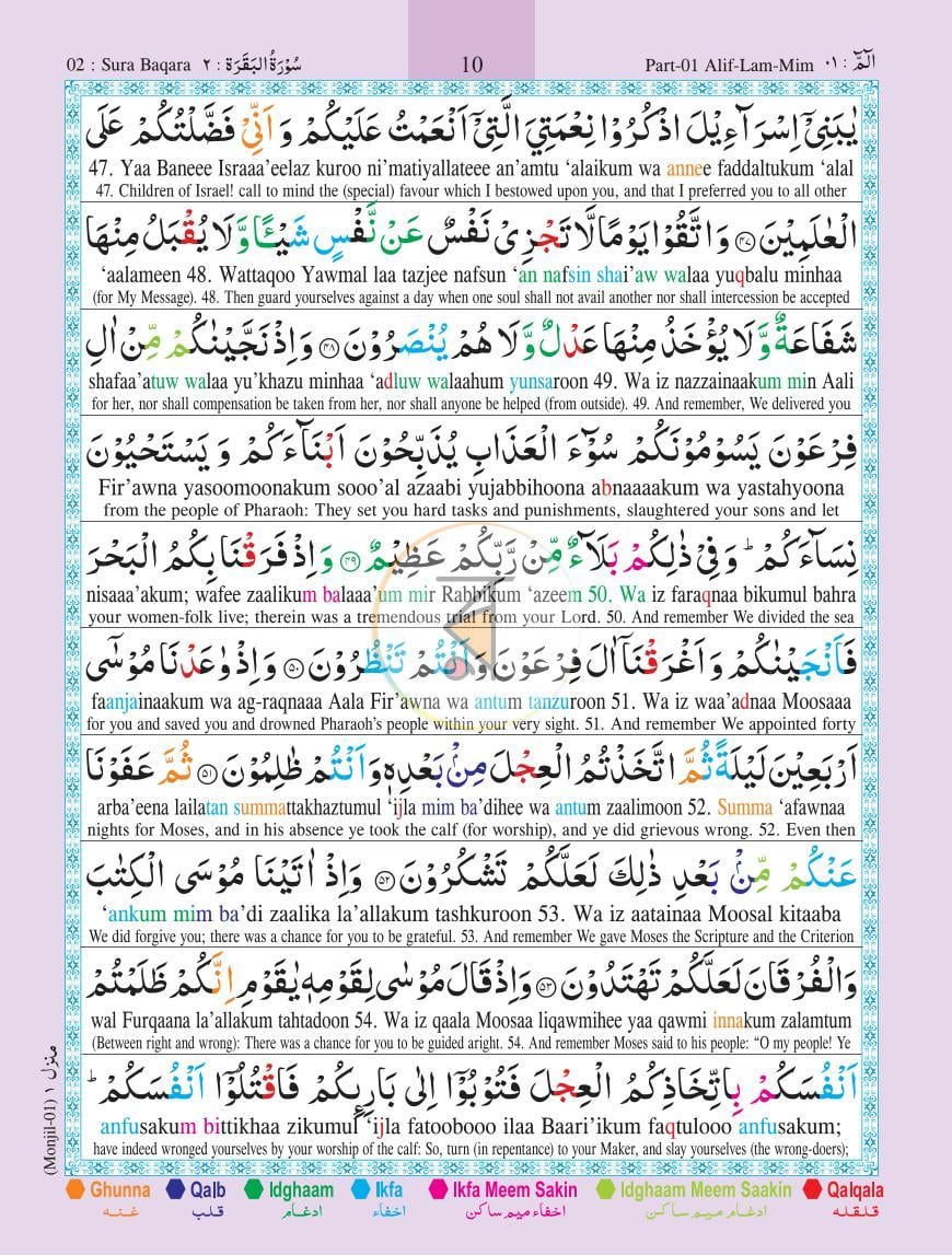 পাতা 15