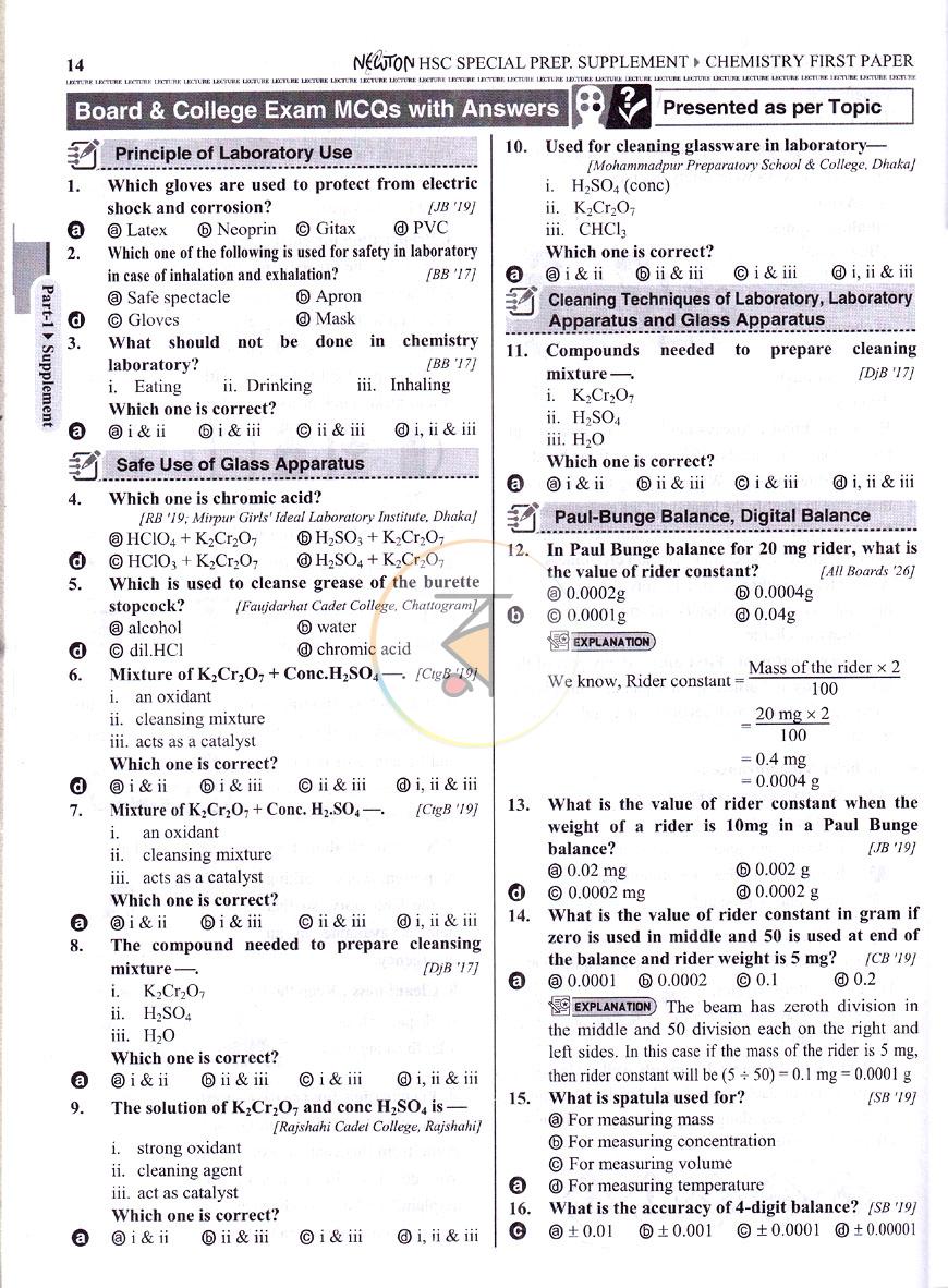 পাতা 9