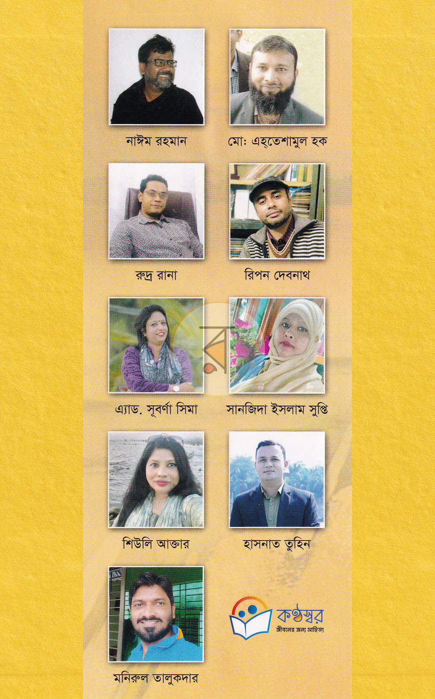 পাতা 1