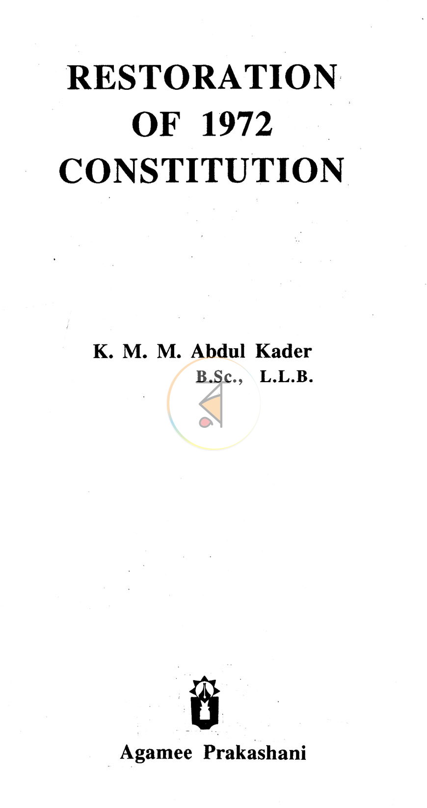 পাতা 1