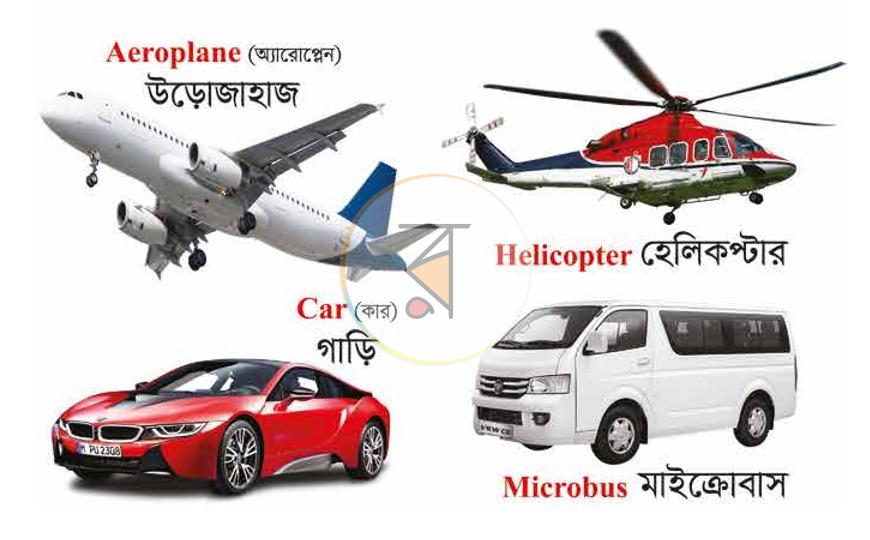 পাতা 4