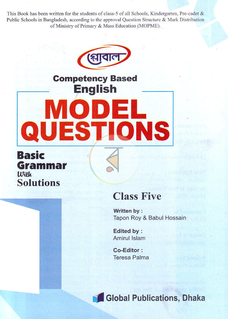 পাতা 1