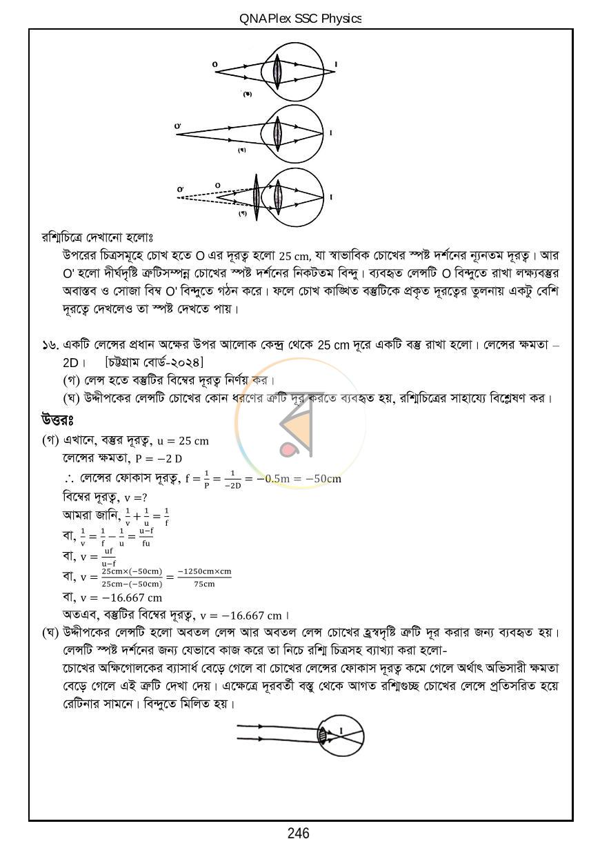 পাতা 27