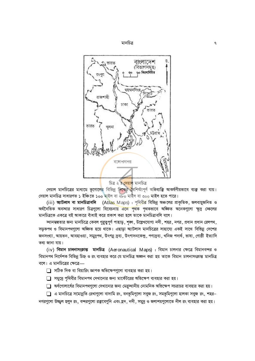 পাতা 11