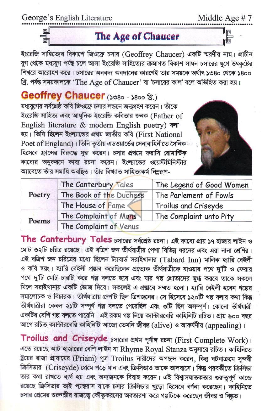 পাতা 11