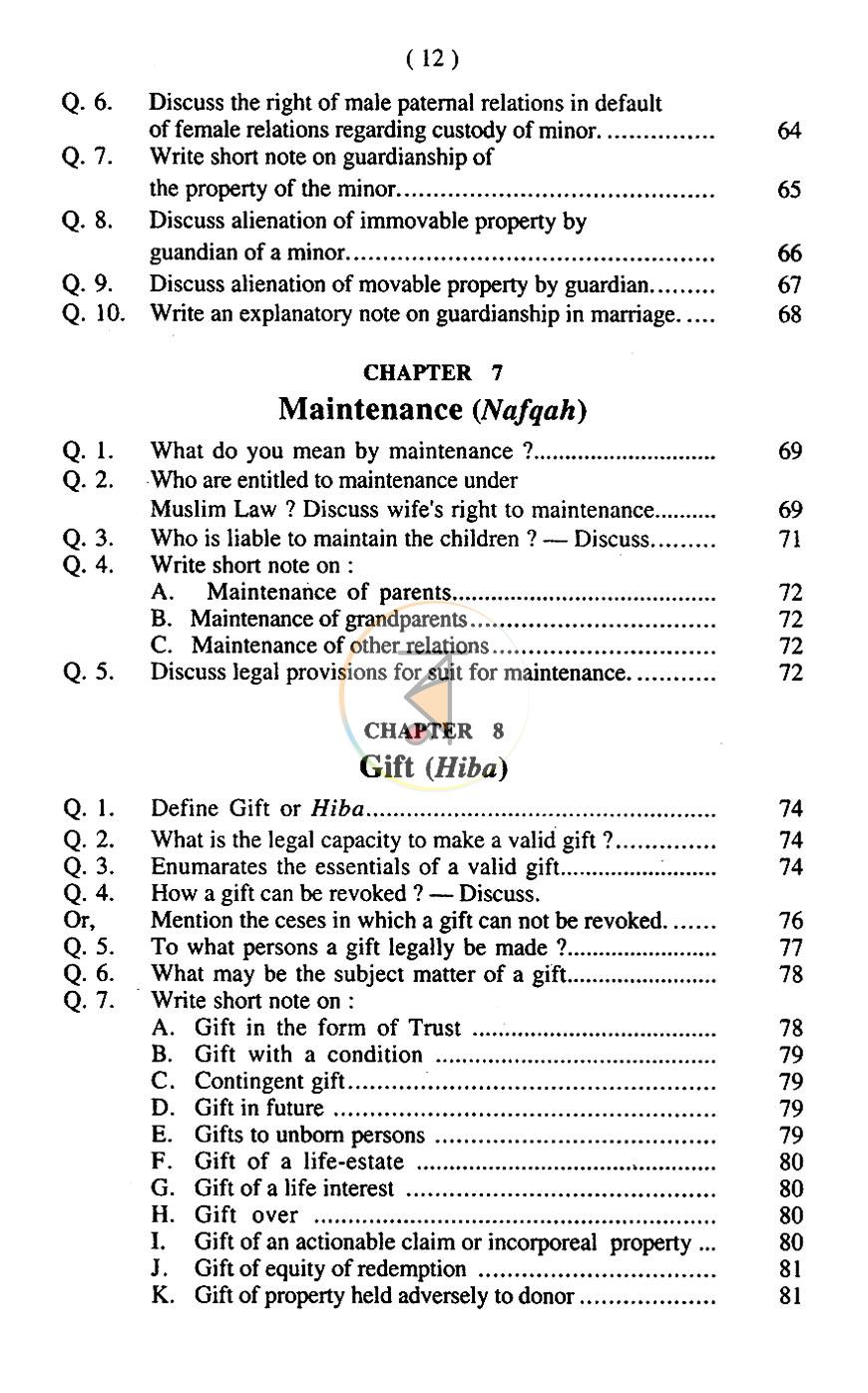 পাতা 5