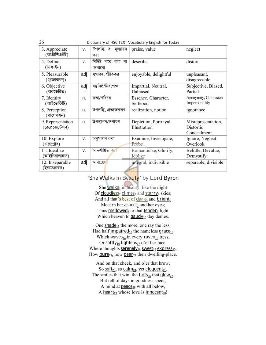পাতা 26