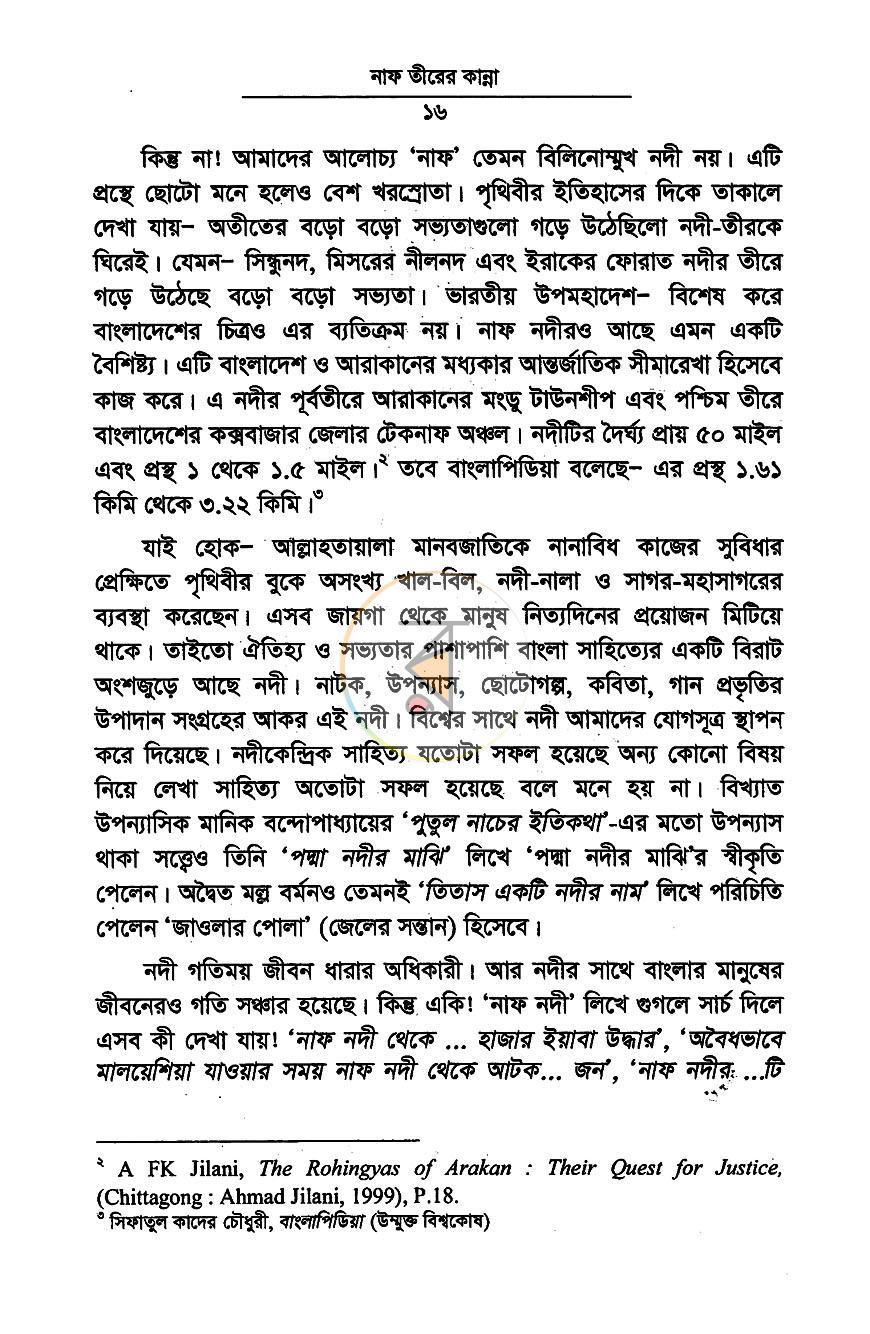 পাতা 10