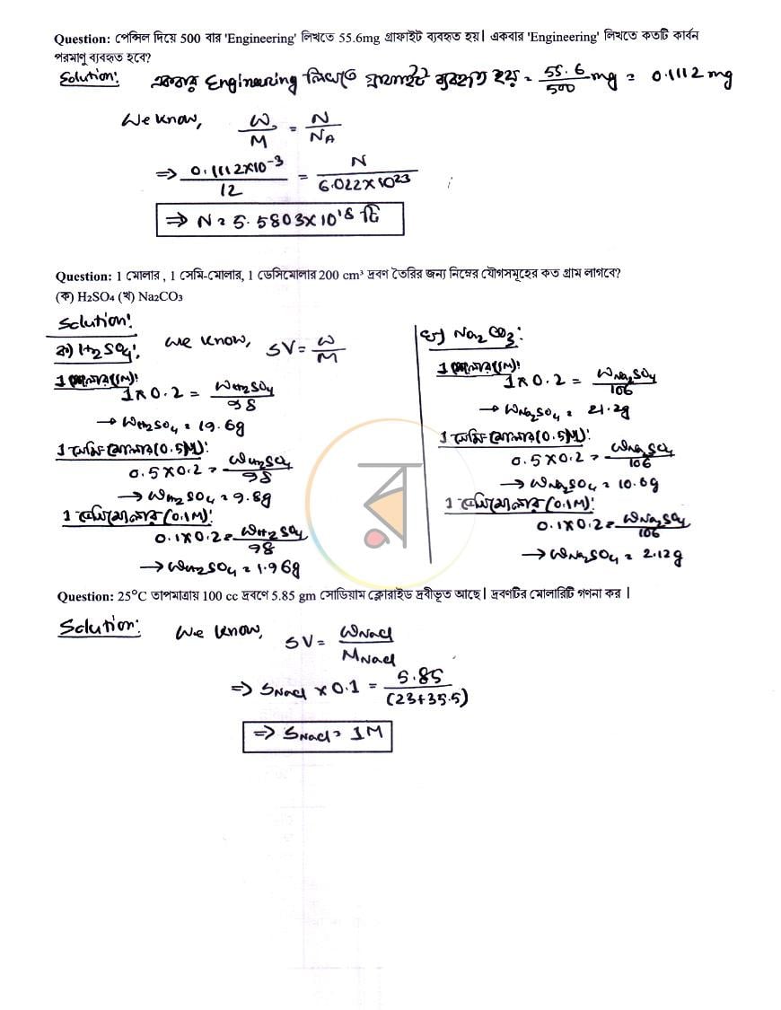 পাতা 10
