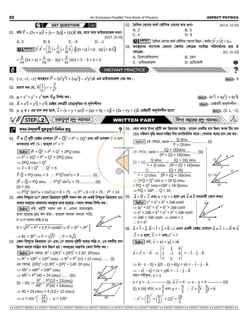 পাতা 41