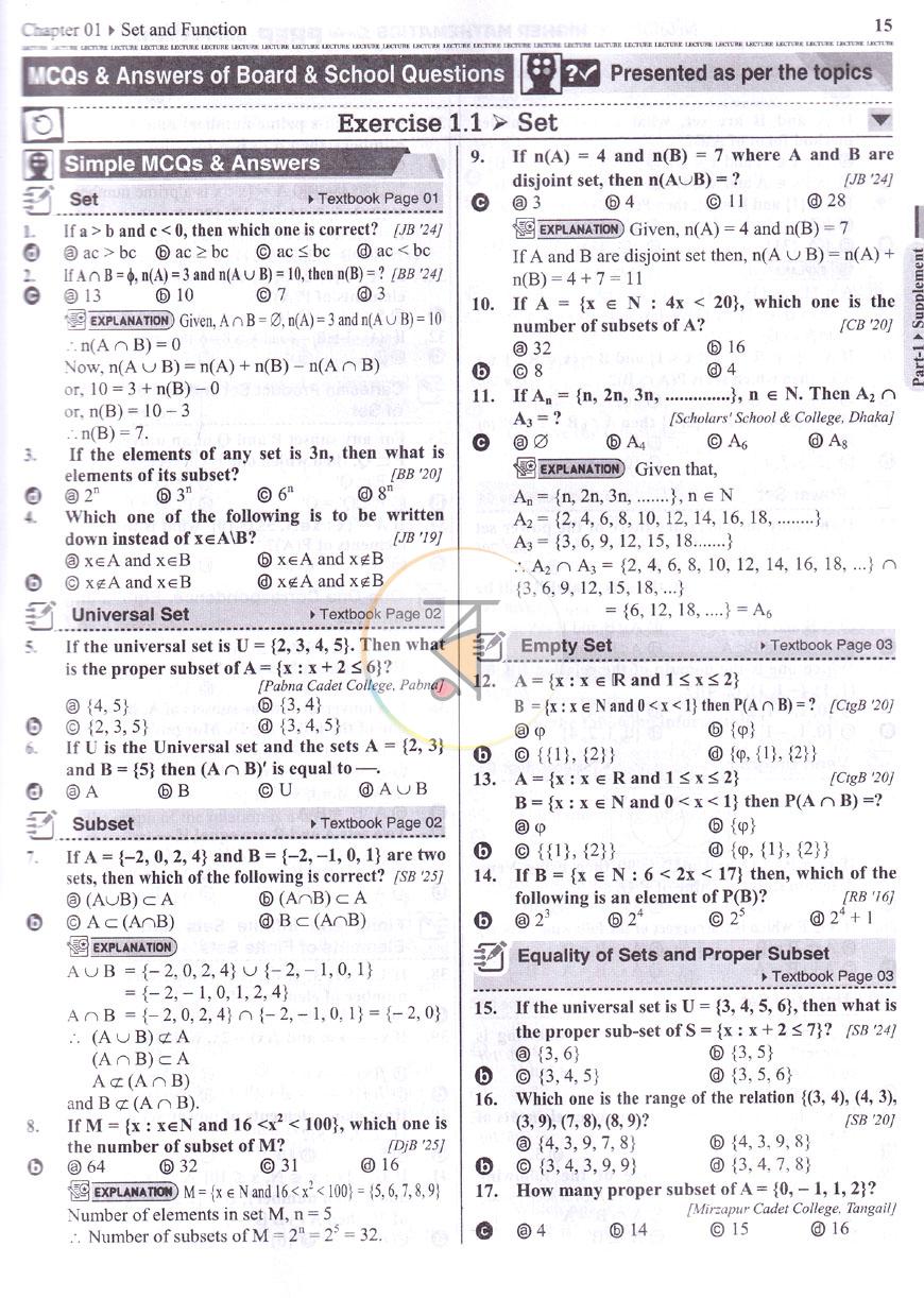 পাতা 8