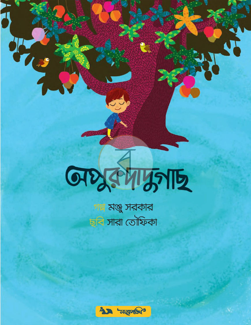 পাতা 1