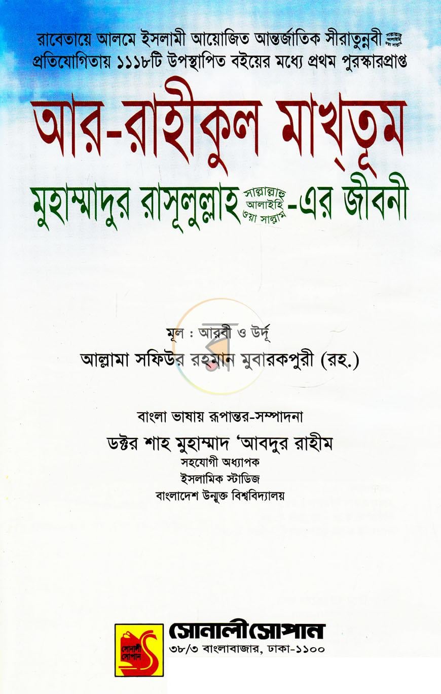পাতা 1