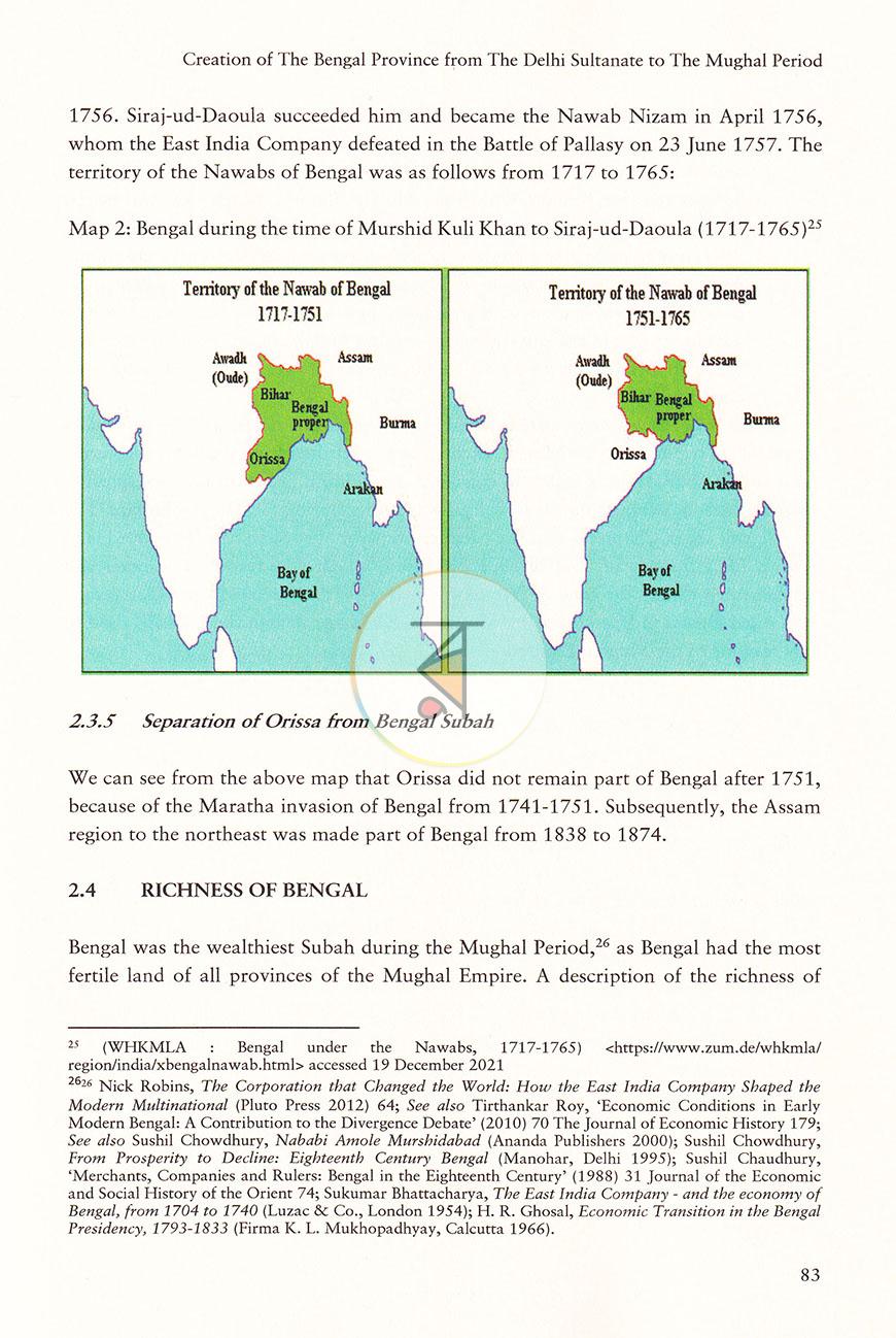 পাতা 17