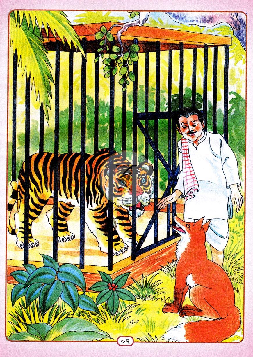 পাতা 6
