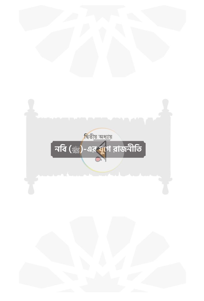 পাতা 22