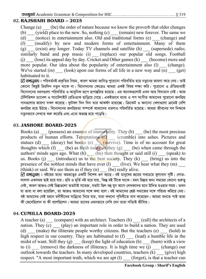পাতা 28