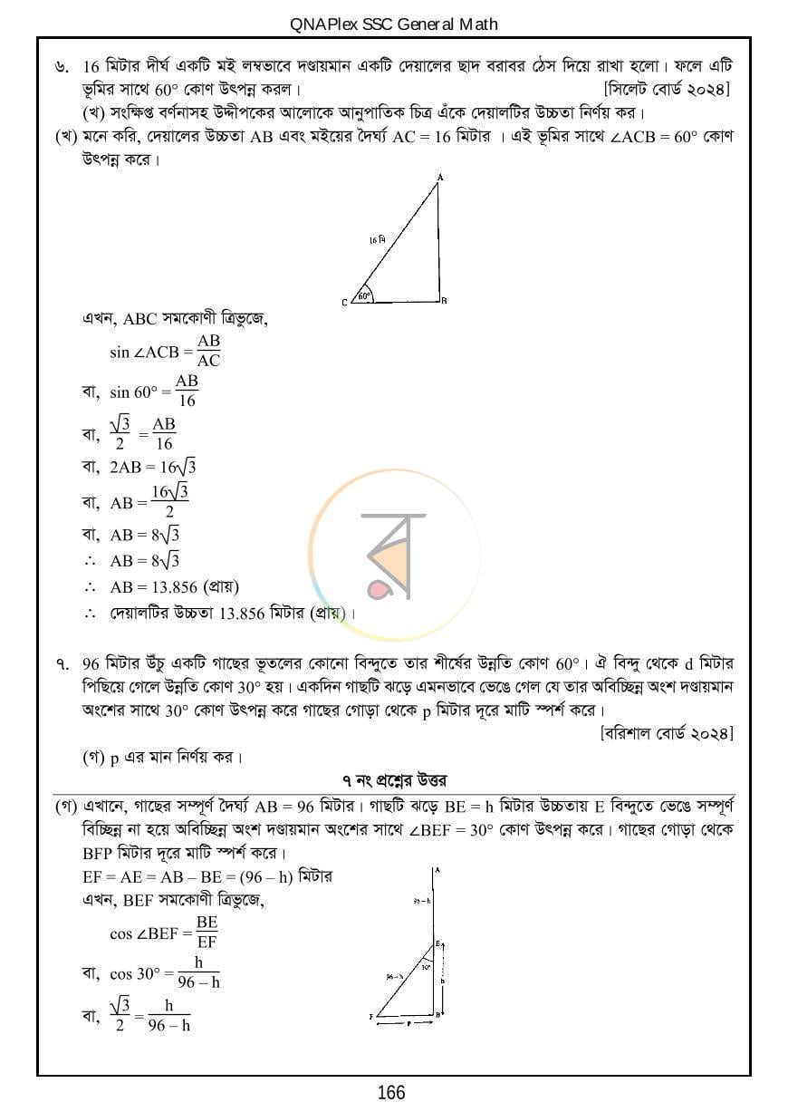 পাতা 26