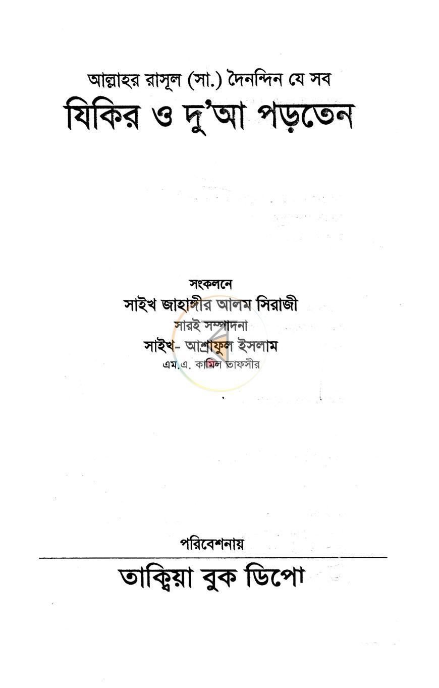 পাতা 1