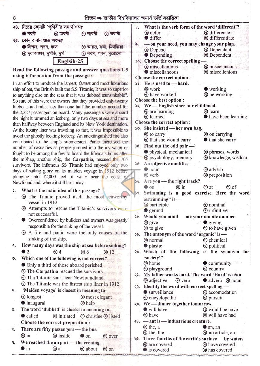 পাতা 9