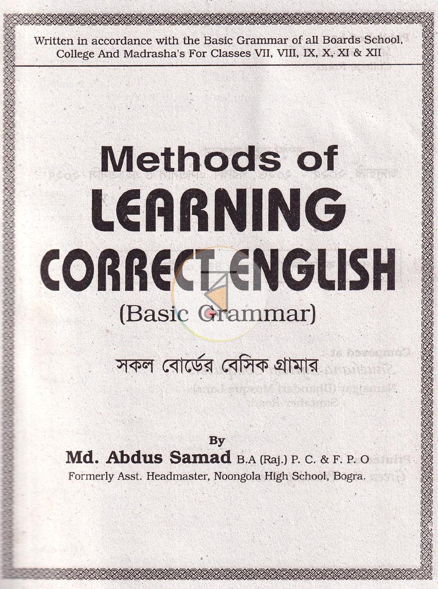 পাতা 1