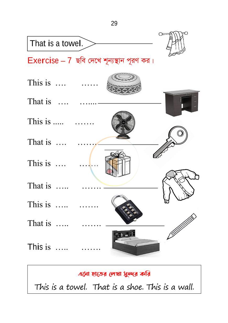 পাতা 29