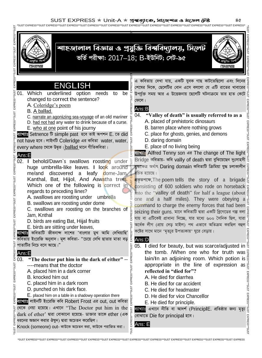 পাতা 10