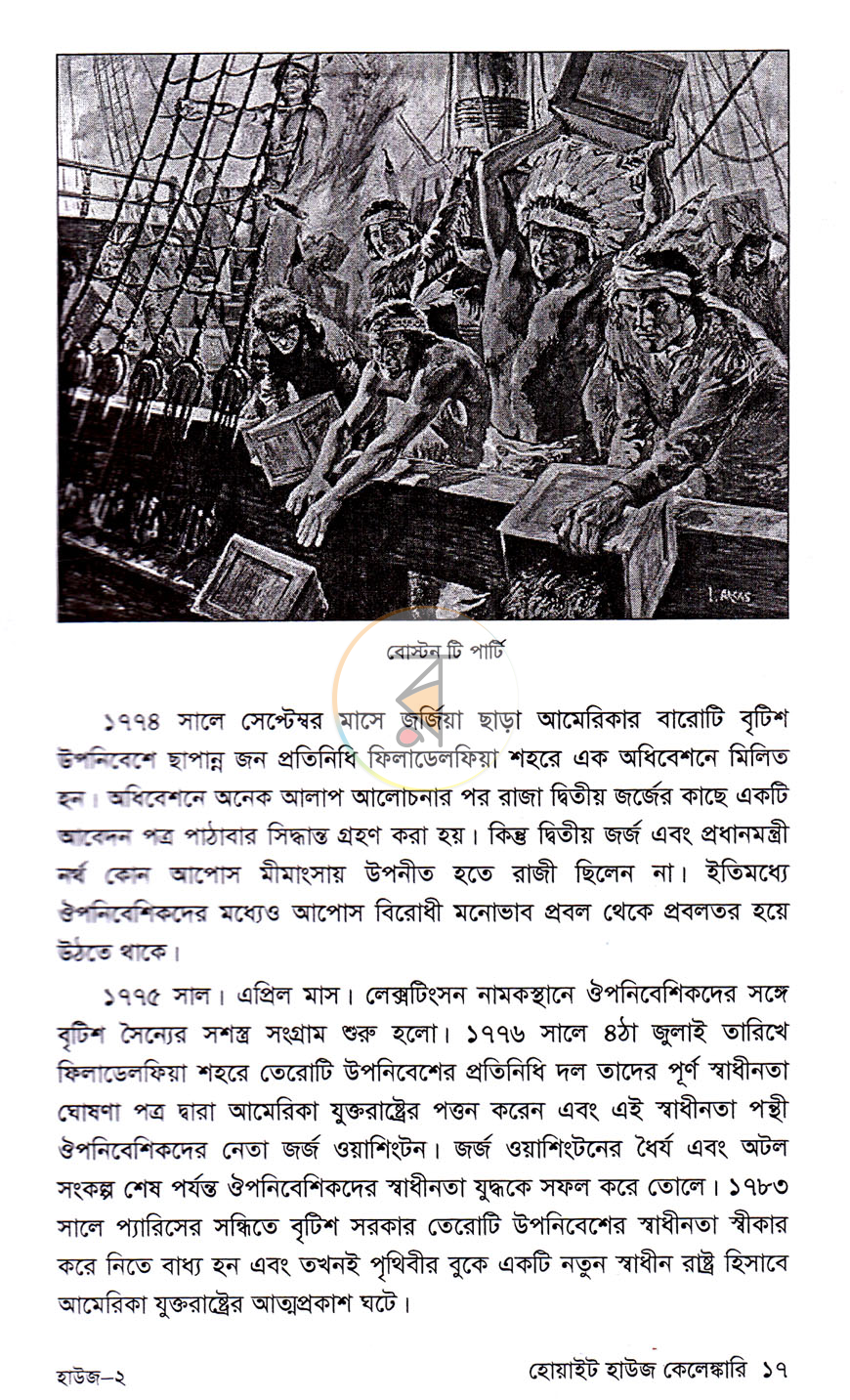 পাতা 10