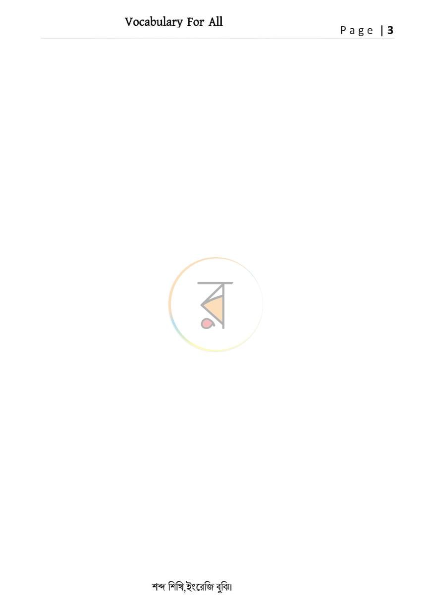 পাতা 3