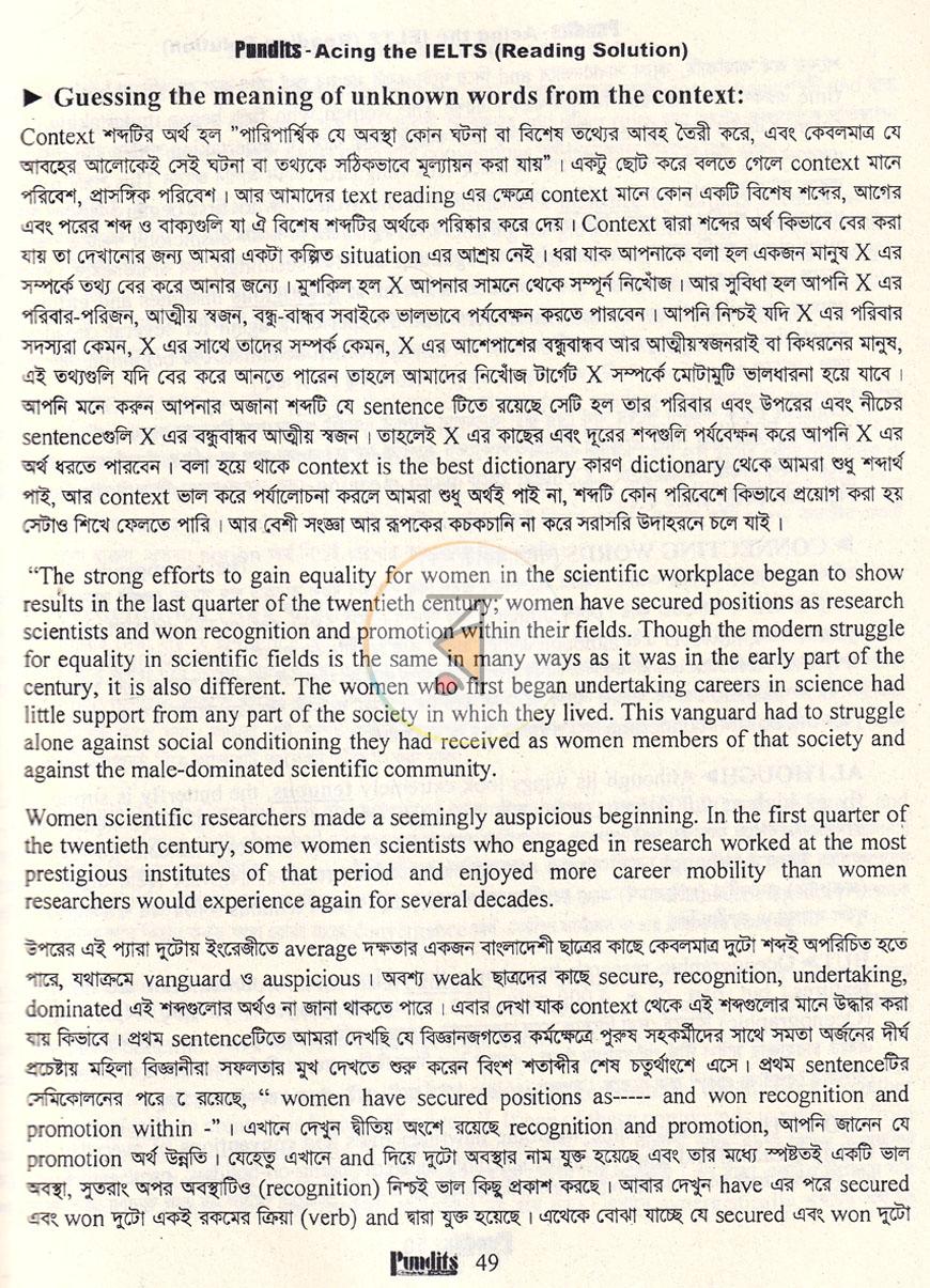 পাতা 8