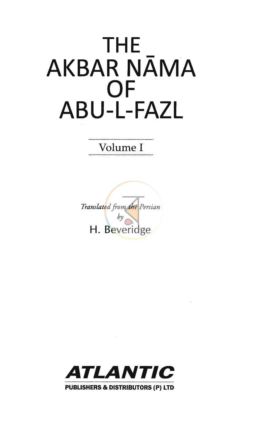 পাতা 2