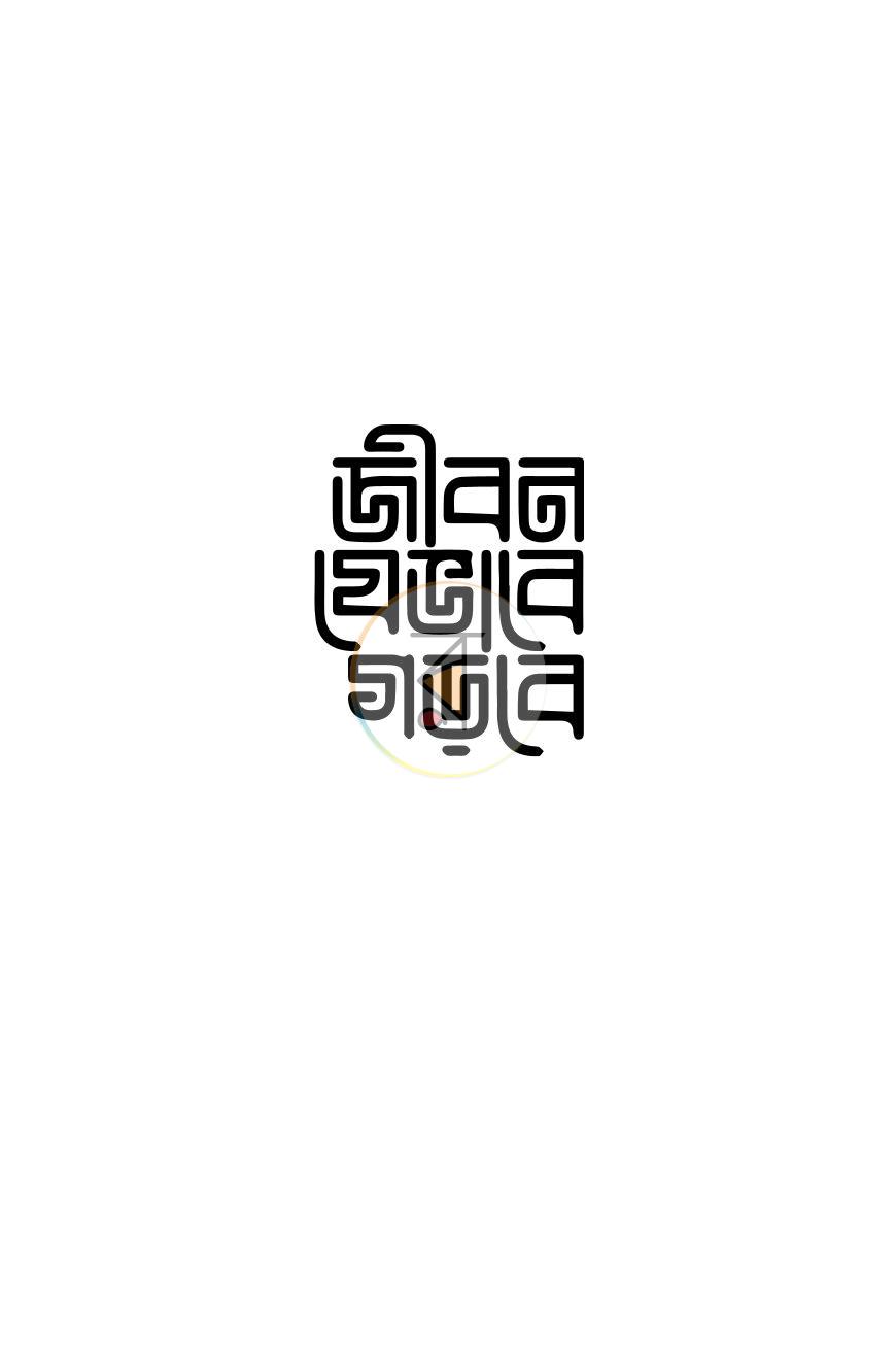 পাতা 15