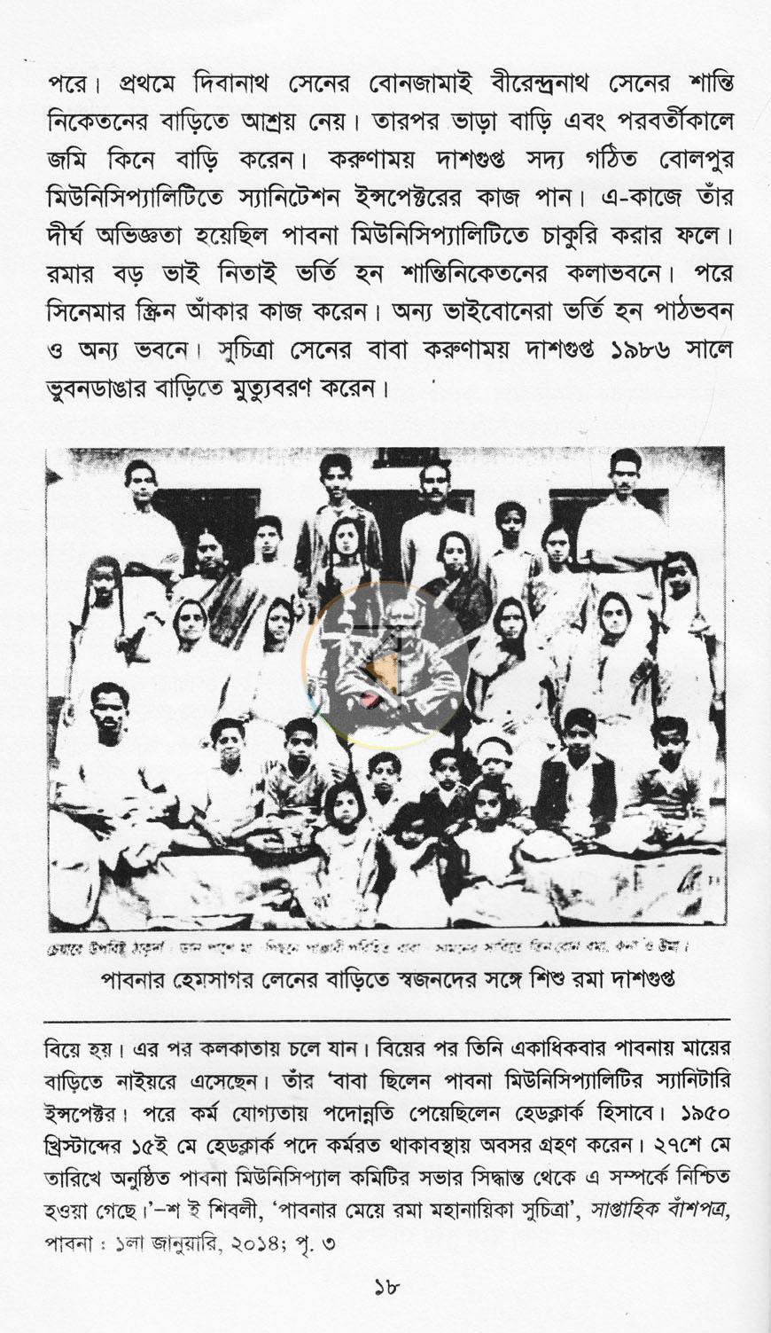 পাতা 10