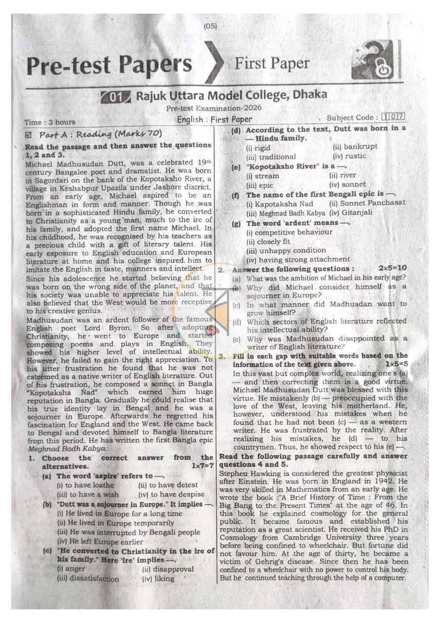 পাতা 3