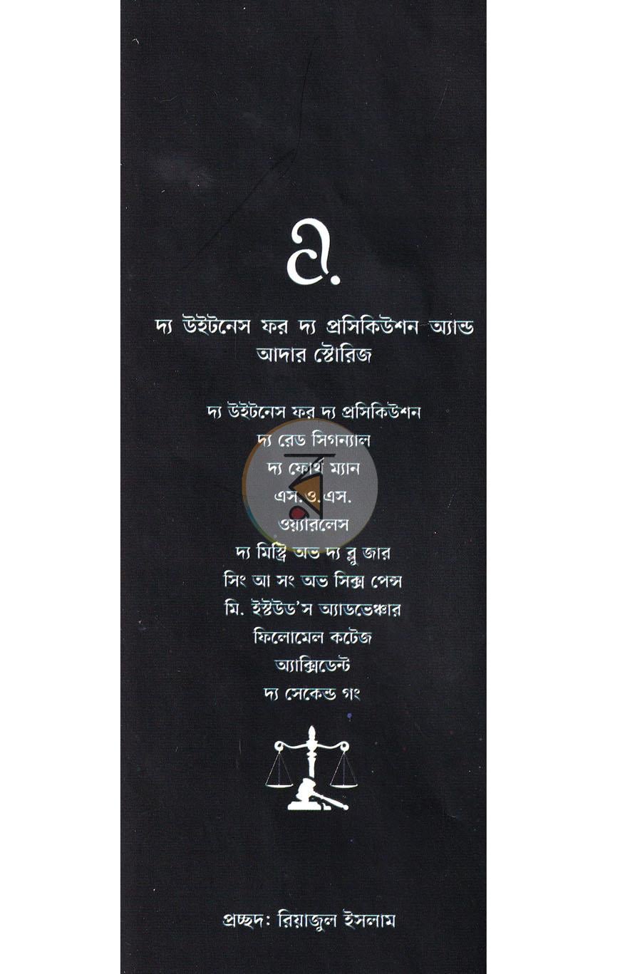 পাতা 1