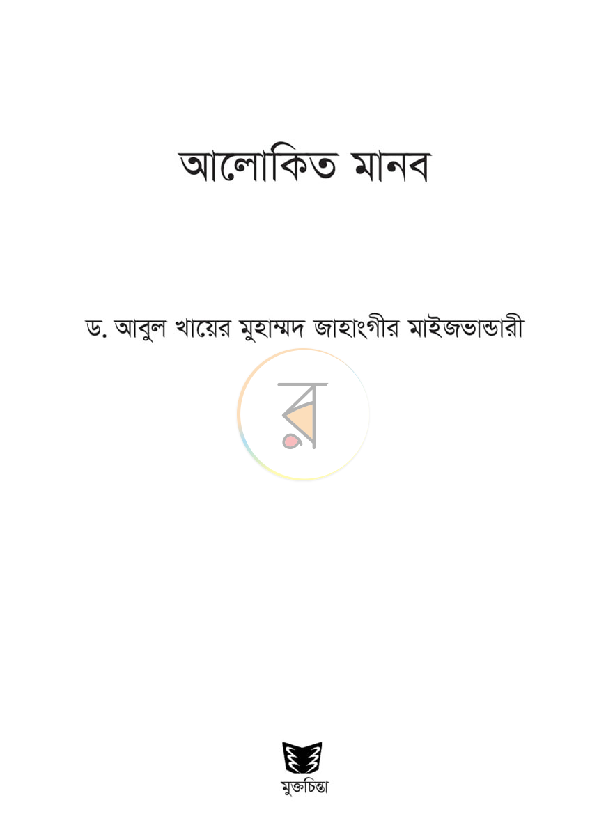 পাতা 1