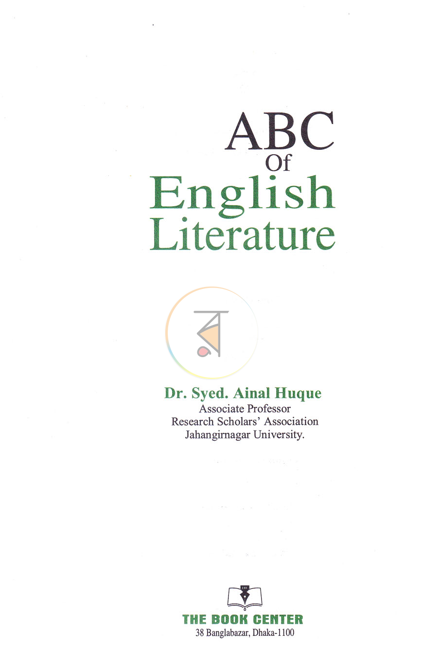 পাতা 1