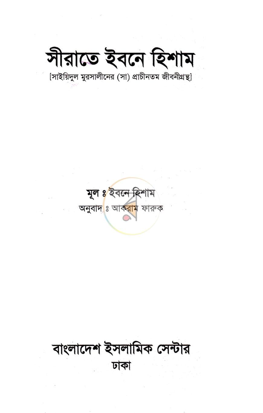 পাতা 1