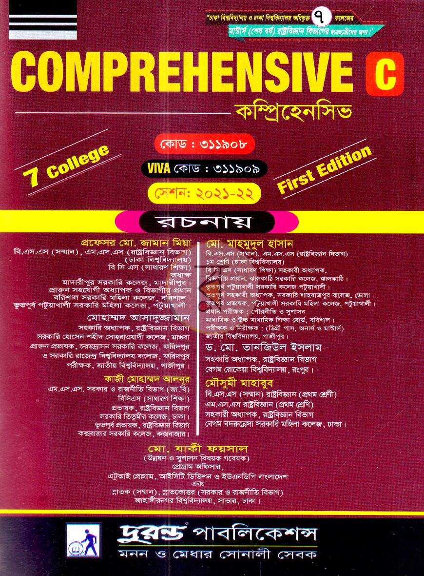 পাতা 1