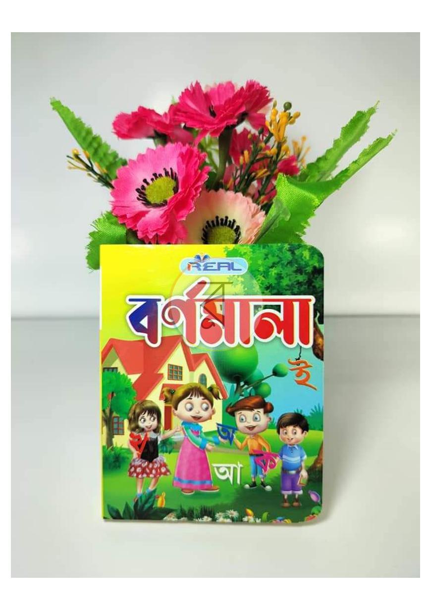 পাতা 34