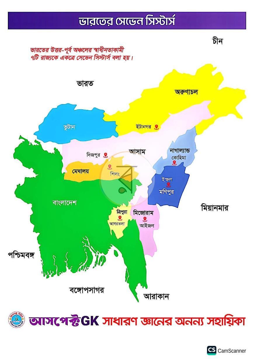 পাতা 33