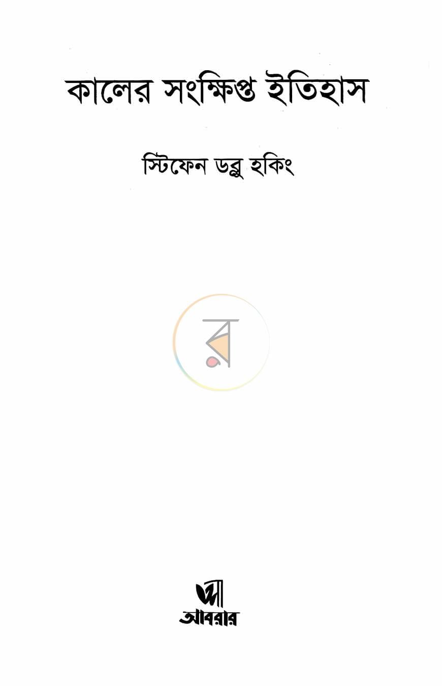 পাতা 1