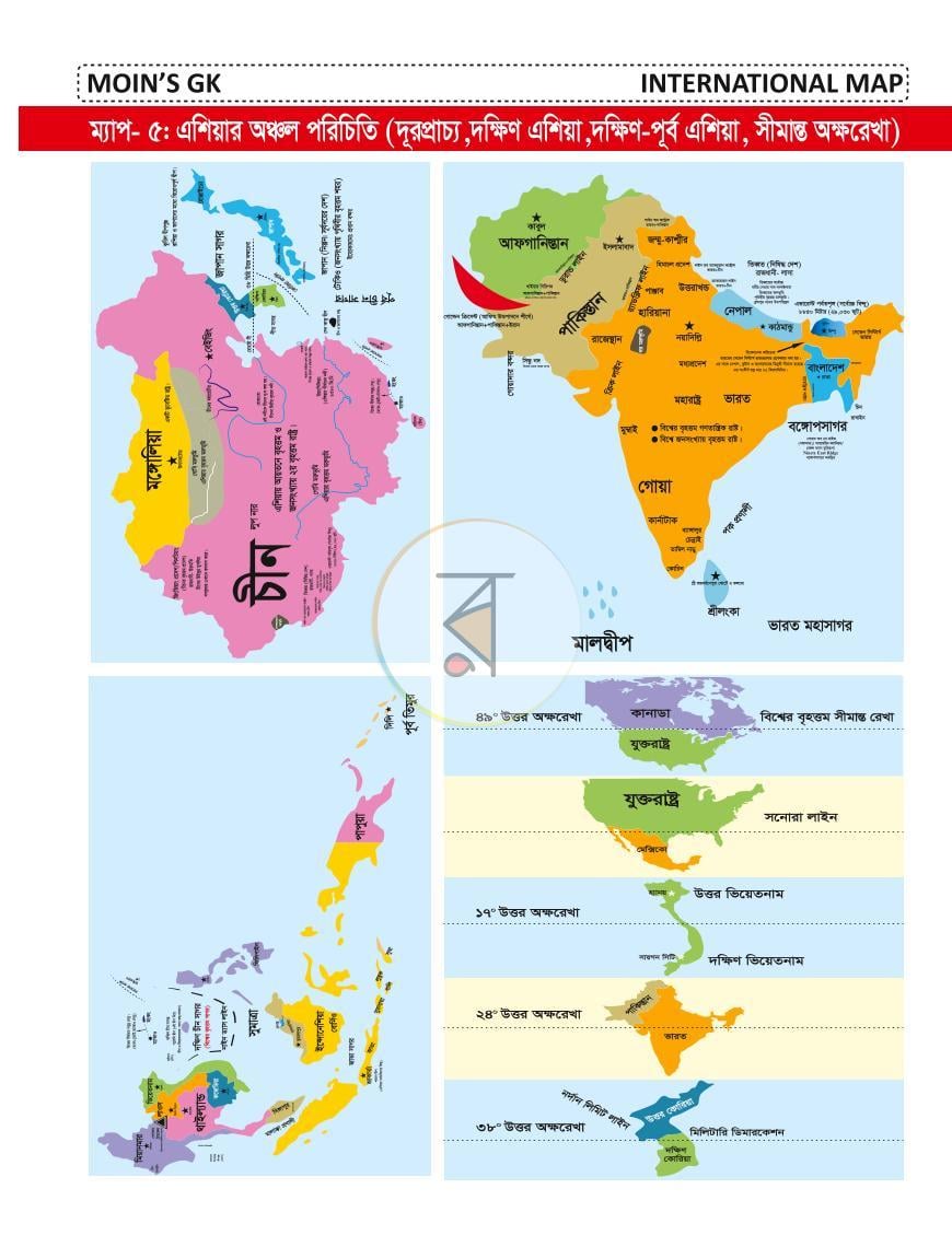 পাতা 24