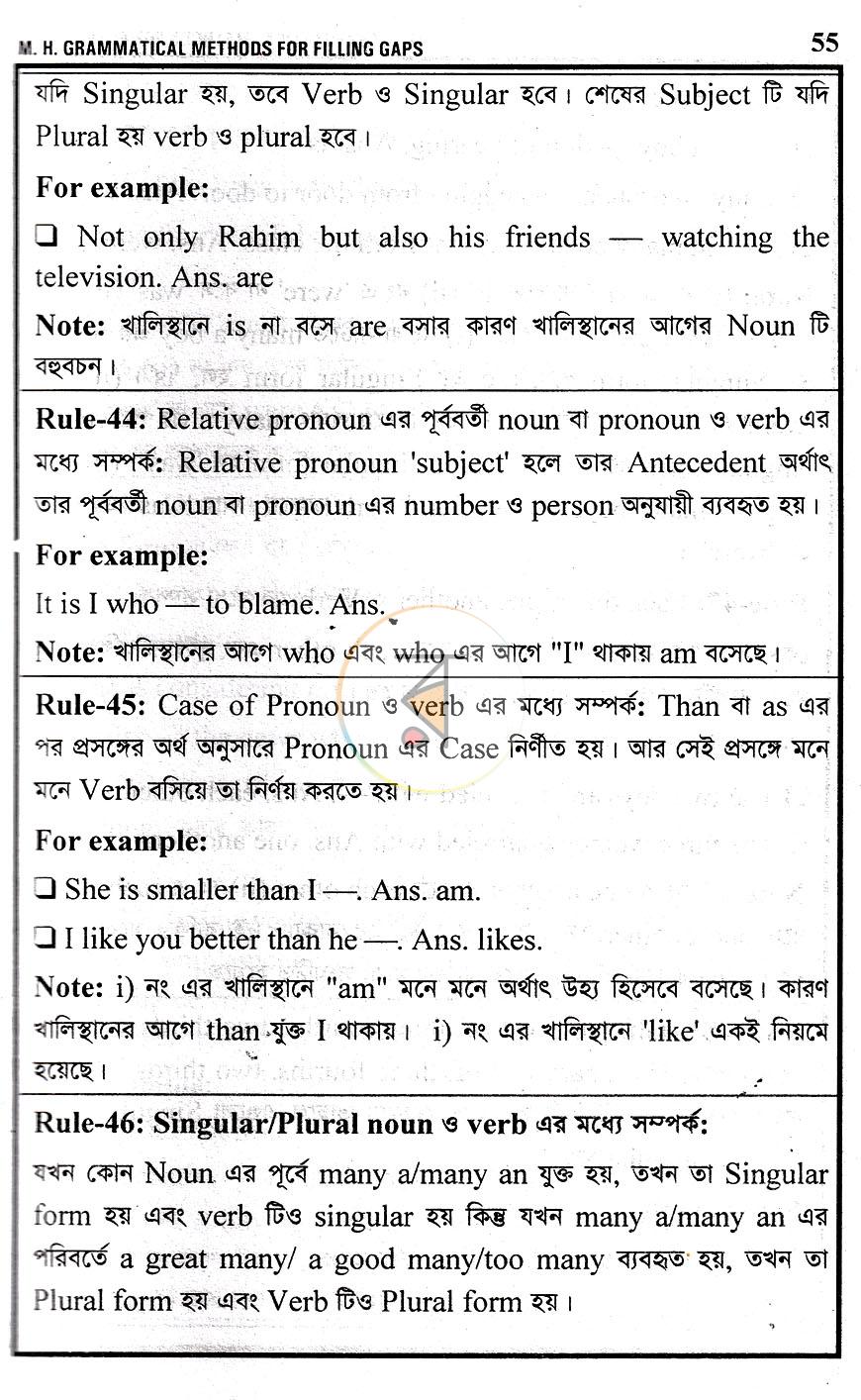 পাতা 19