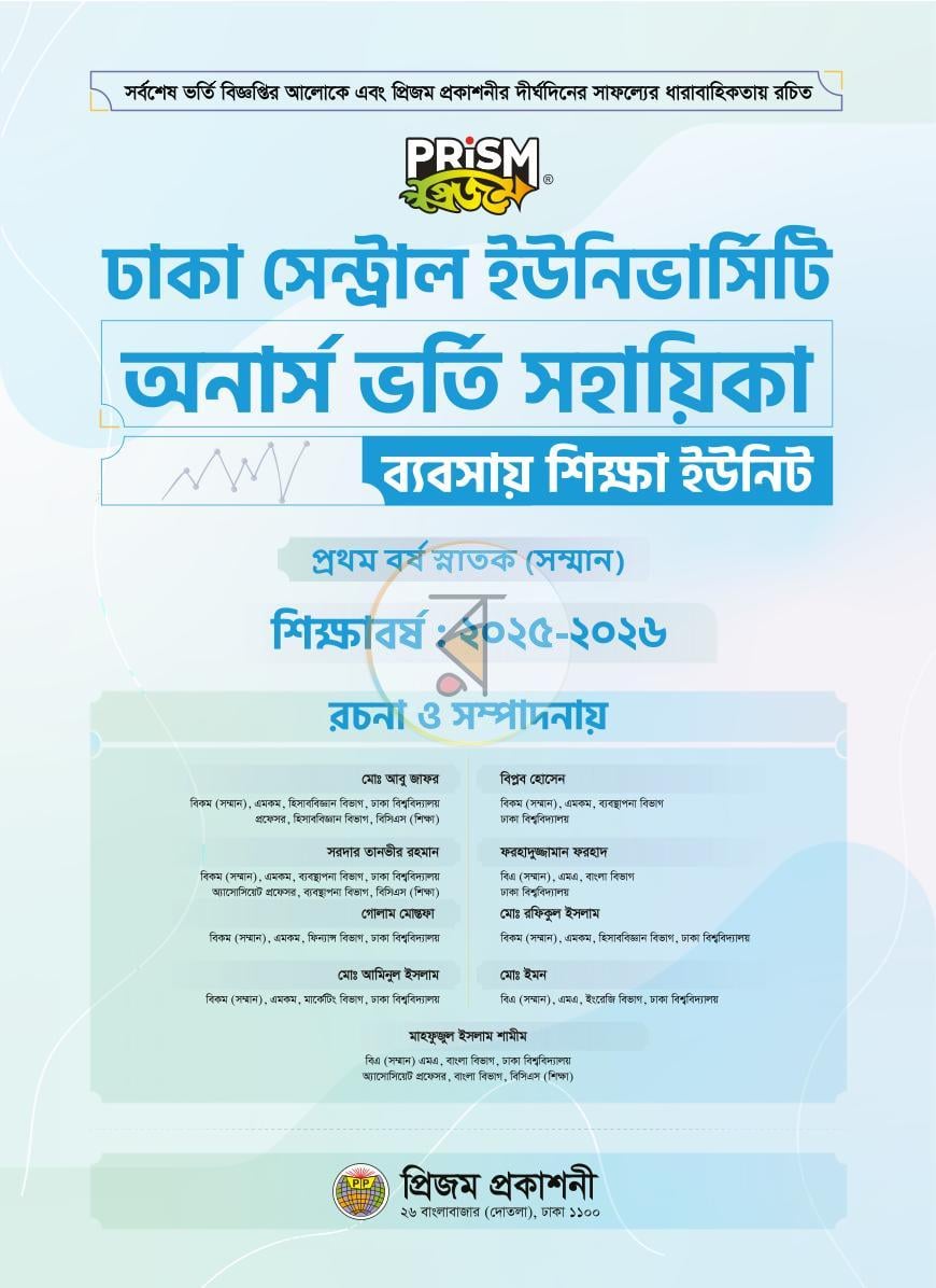 পাতা 1
