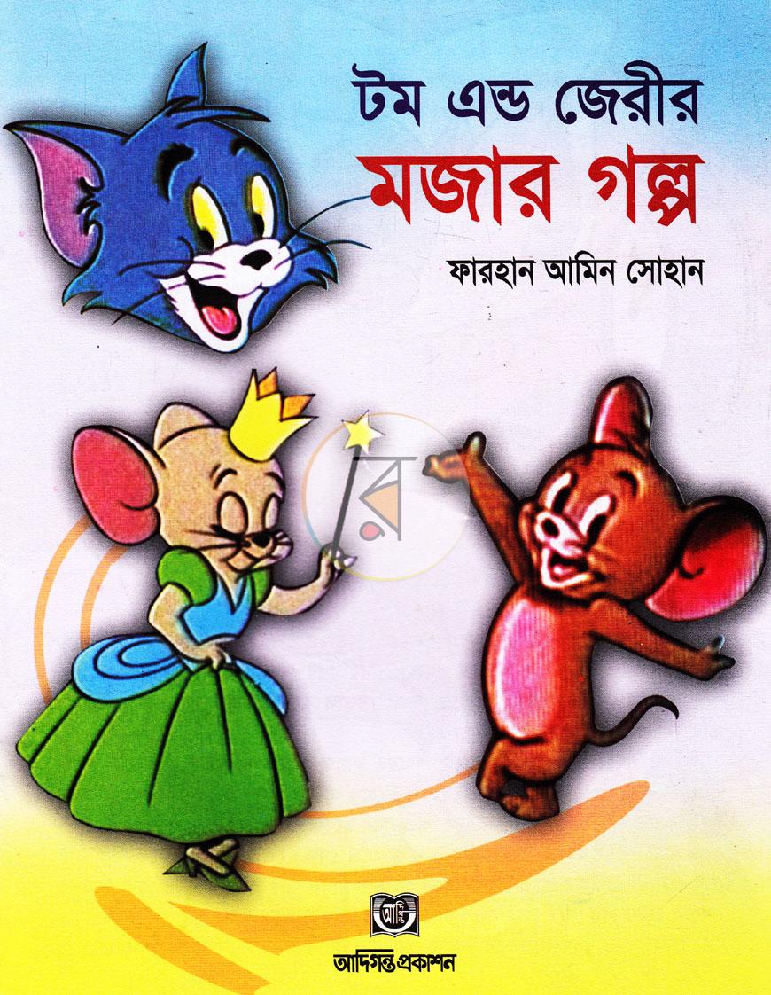পাতা 1