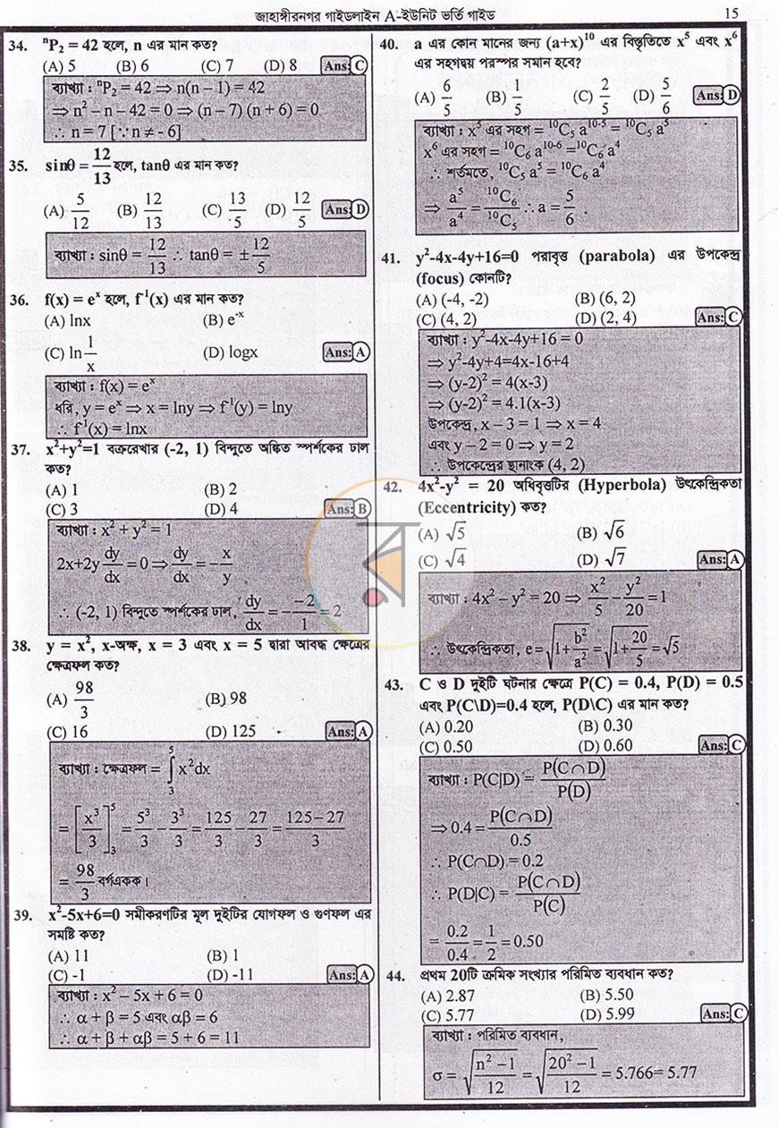 পাতা 10