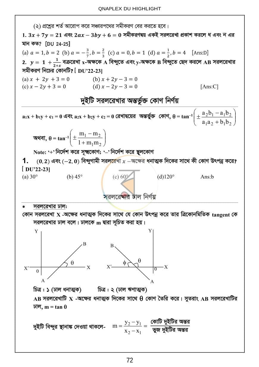 পাতা 15